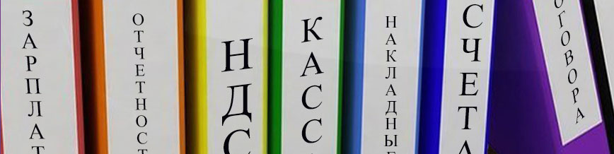 Услуги